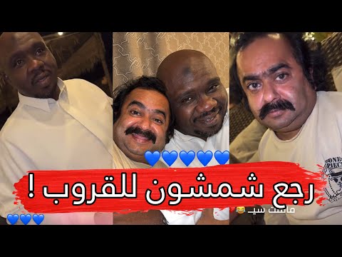مايد الانصاري 688 شمشون رجع للقروب 