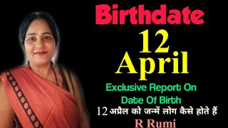 12 April Date Of Birth / People Born On 12 April / 12 April Born People / 12 April Birthday Predi...