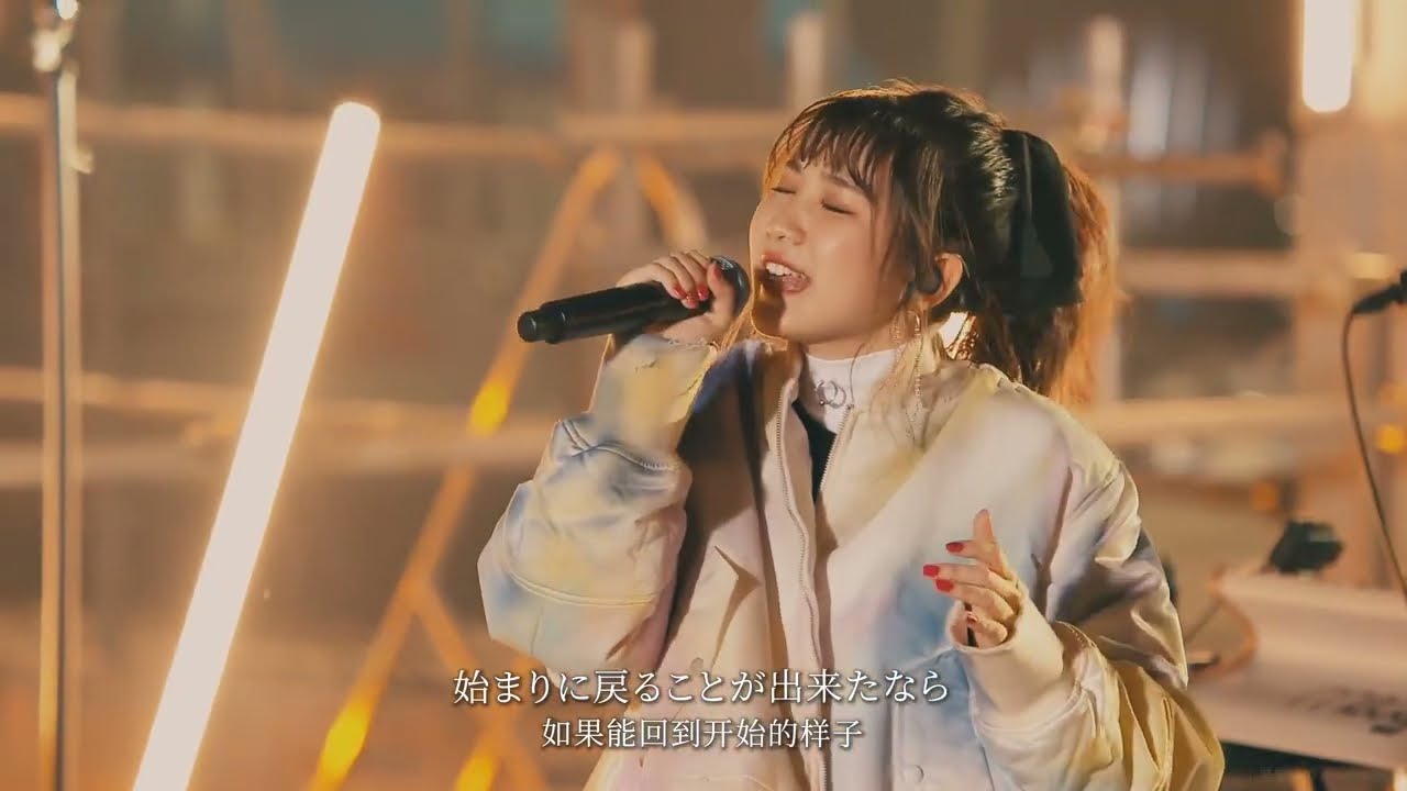 【收藏級畫質+HiRes】YOASOBI《たぶん 大概》2021演唱會現場(中日雙字)