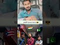 सभी देशों की इज़्ज़त 🇮🇳 | just a2p | #trending #funny #viral #trendingshorts #viralvideo #google