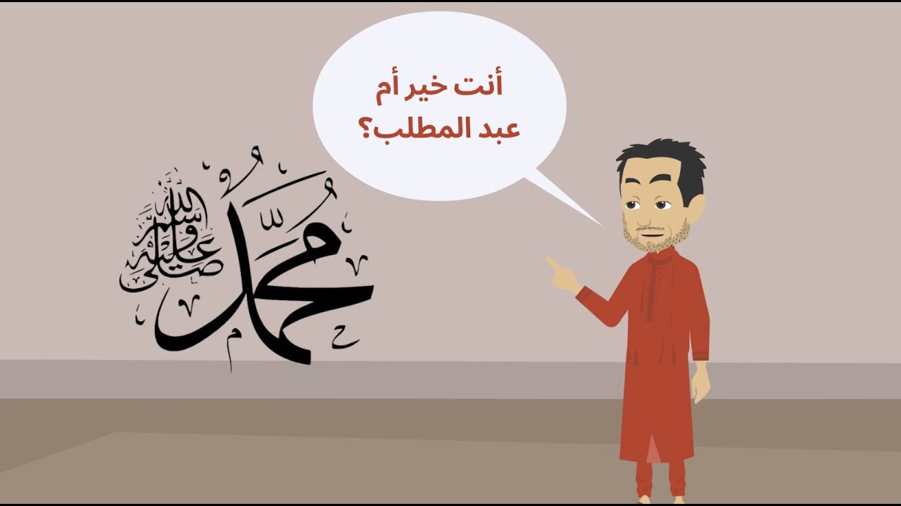 تفسير سورة فصلت للأطفال والكبار ( من البداية حتى الآية 13 ) 6/1