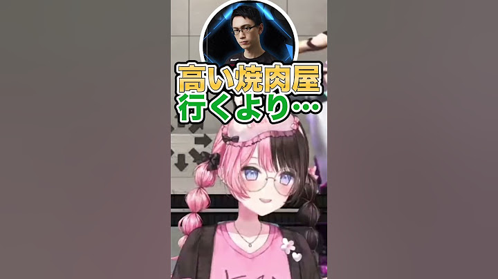 かるびさんが1番嫌いな男 #shorts