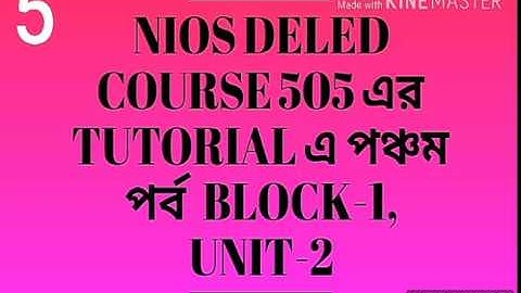 #5 Nios Deled 505 Block-1 Unit-2 Part-5