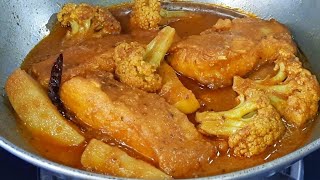 ফুলকপি দিয়ে কাতলা মাছের ঝোল || Fulkopi Diye Katla Macher Jhol || Bengali Fish Curry With Cauliflower