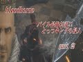 パイル最強伝説!!とっつキングの侵入【ブラッドボーン】part2【対複数】