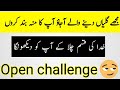 Jazz/zong Unlimited Free internet New VPN 2019 100 working trick