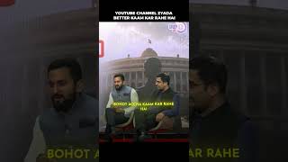 YOUTUBE CHANNEL JAYADA BETTER KAM KAR RAHI HAI💀#ytshorts #upsc #motivation #studyiq #iasofficer #ias