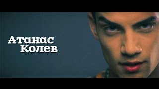 Atanas Kolev  Shah & Mat / Атанас Колев  Шах и мат (Official HD)