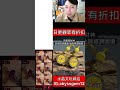 🔴香港人返工被形容如海綿寶寶，網民共鳴：活力源於生活壓力，少抱怨多做事！｜日更頻道  #日更頻道