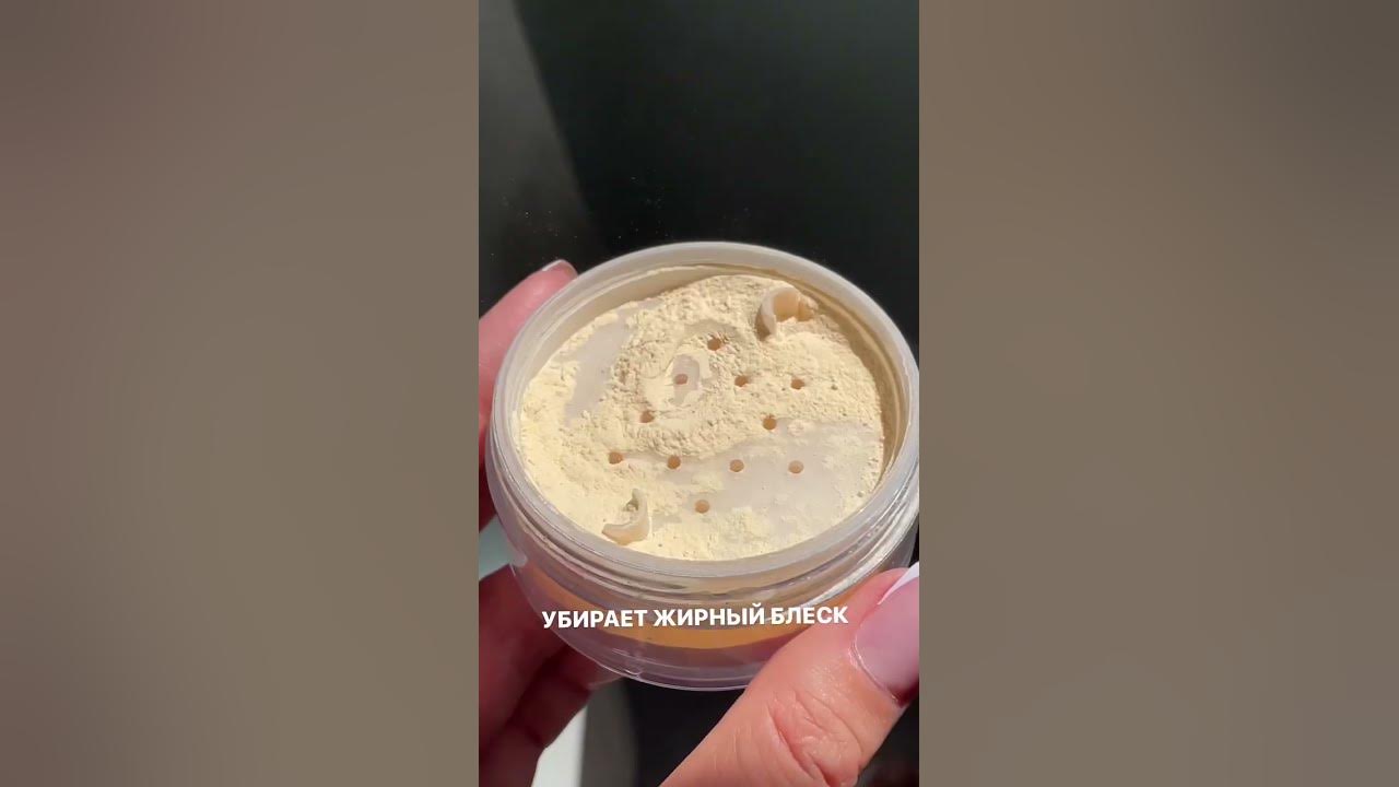 Лучшая рассыпчатая банановая пудра (название в конце) - YouTube