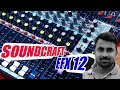 Аналоговый микшерный пульт Soundcraft EFX12 +K EU