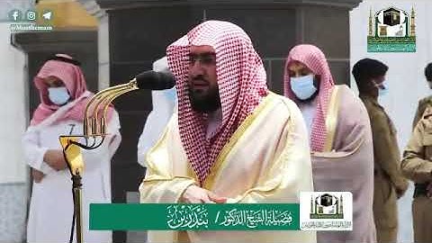 من روائع التلاوات : الشيخ/ بندر بليله - سورة القارعة .