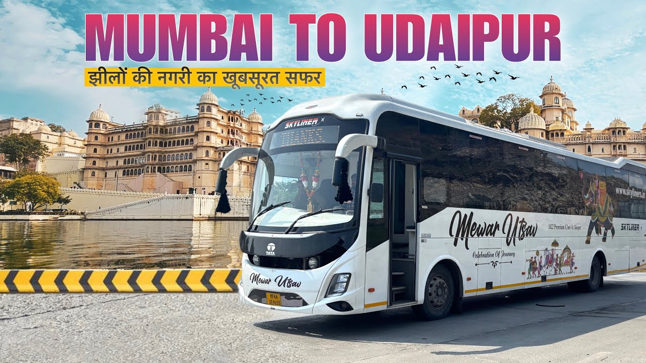 MUMBAI TO UDAIPUR IN MEWAR UTSAV BUS | STAY OPTION IN UDAIPUR & PICHOLA LAKE TOUR