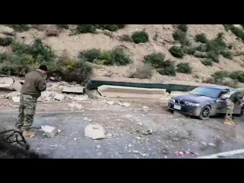 إنهيار نفق شكا