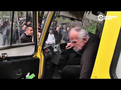 Ереван: водитель маршрутки отказывается везти задержанных