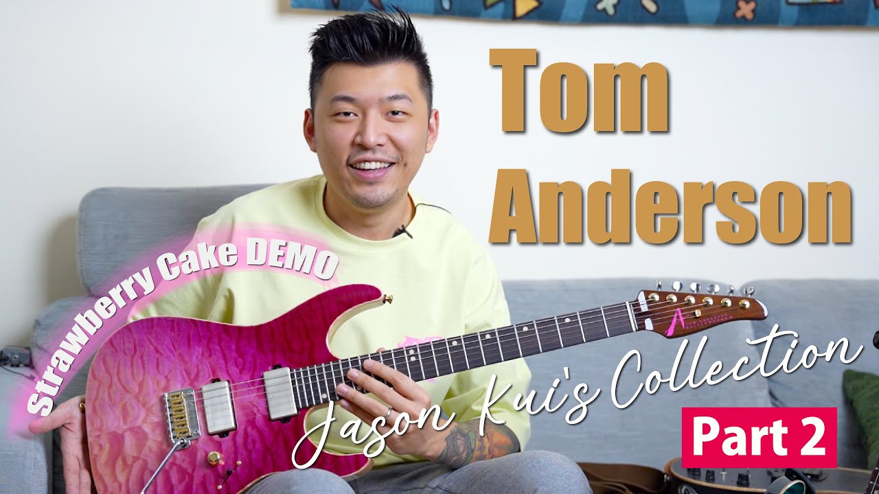 薦鬥機 EP14 | Jason Kui's Tom Anderson Collection | Fire．Wakesurf．Strawberry Cake | PART 2|