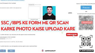 QR scan karke photo kaise upload karein ssc ibps ke form mein ? Upload photo in ssc using QR | SSC | screenshot 4