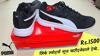 Best Sports Shoes Under ₹2000 | Puma Escaper Pro Core Running Shoes Unboxing