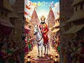 Jay baba ri sa jay ramapir like follow me #song #music #trending
