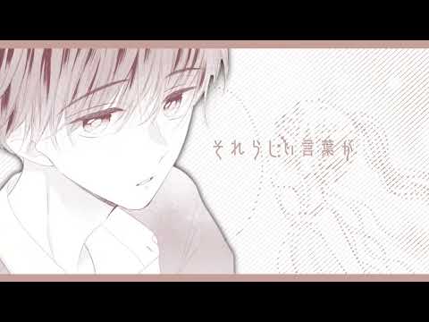 リップサービス⌇﻿ういこん