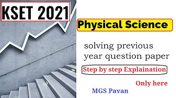 KSET 2021 Physical Science previous year exam paper solution| KSET Physics 2013-2020 Section 3