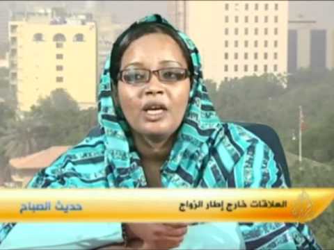 حديث الصباح-العلاقات خارج إطار الزواج
