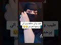 سعودية مطلقه تطلب المساعده