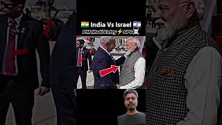 India Vs Israel 🇮🇱🥷 PM Modi Entry Protocol⚡👀 #india​ #isreal​ #pmmodi​ #modi​ #spg​ #command