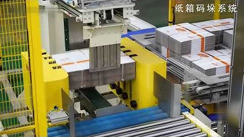 How Robotic arm palletizing carton #robotics #palletizing #automation
