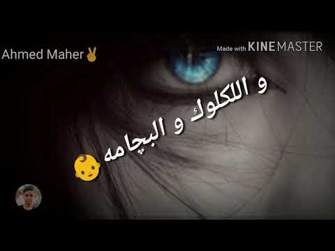 يابني انت بتاع بابا و ماما حاله واتس