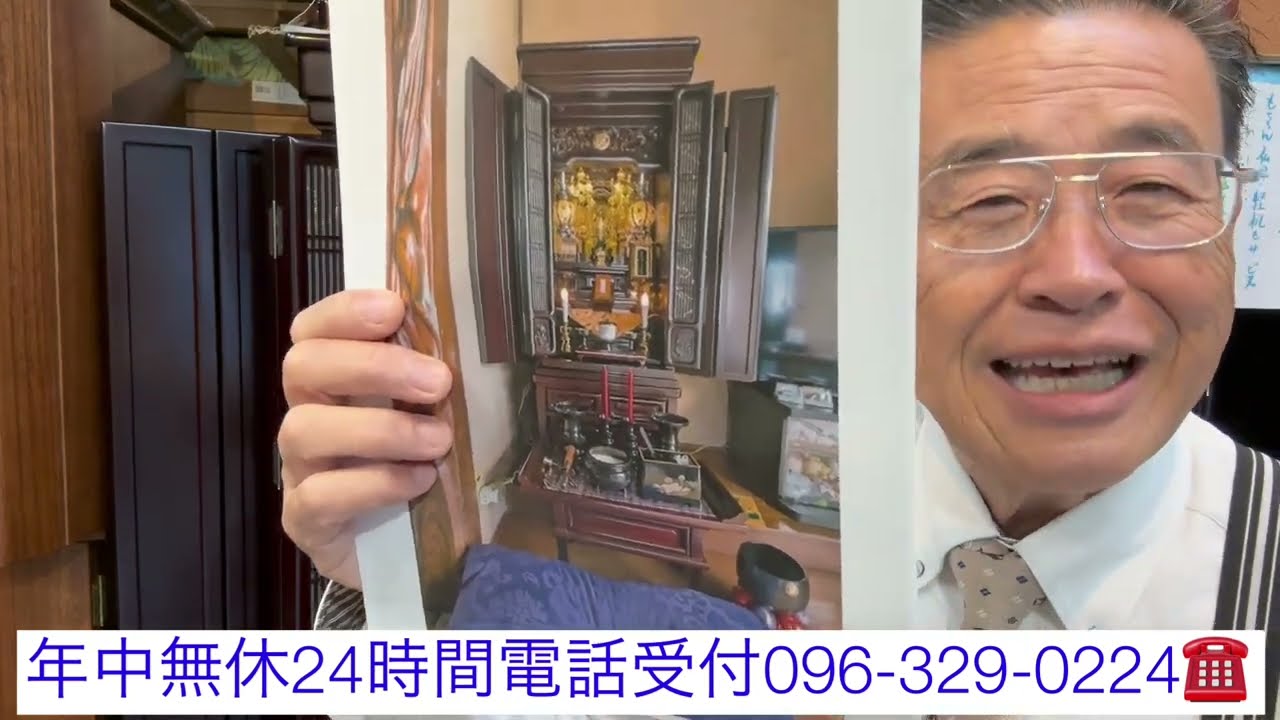 仏壇 熊本市西区松尾I様納入 押入れテレビ横『ちょうど良かった