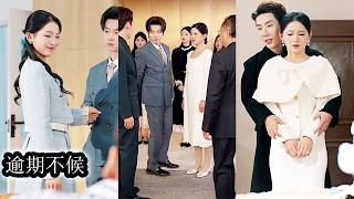 孩子沒了那天丈夫正陪著白月光過生日，對她的求助電話置之不理，她獨自熬過痛苦連夜收拾行李簽下離婚協議，再見面時她脫胎換骨還被京市太子爺摟腰寵護，前夫紅著眼想要挽回，卻只換來她一句“沈先生，你越界了”