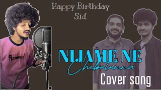 Nijame Ne Chebutunna Cover Song By Ganesh | Sundeep Kishan | Sidsriram | Shekar Chandra