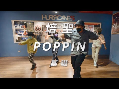 알아 I Know (Feat. SUMIN) / 培聖Poppin / HURRICANES