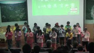 1000401三坑三年級表演