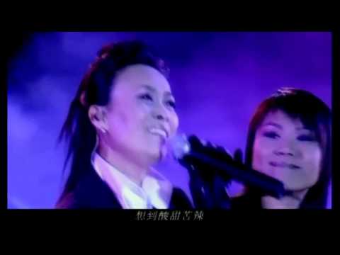 演唱会 - 808- 华纳十周年演唱会- 孙燕姿, 那英, 蔡健雅