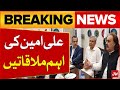 Ali Amin Gandapur And  Mohsin Naqvi Joint News Conference | PTI And Federal | 27 May 2024