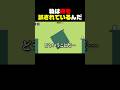 死にゲーの試練　#leveldevil #shorts