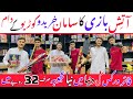 Wholesale FireWorks Price in Karachi | Fire Cracker | FireWorks Shop | KarachiFireWorks | Saddar