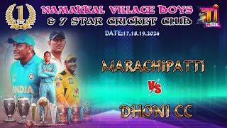 SEMI FINAL  | NAMAKKAL VILLAGE BOYS & 7 STAR CRICKET CLUB | 50K TOURNAMENT | MURUNGAI |#cricket