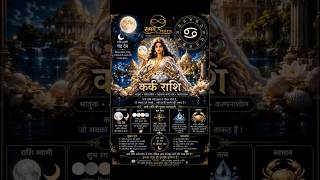 ✨Jo sabka dard bina bole samajh le,wahi♋असली शक्ति है🌙💫Soft heart ❤️ Deep intuition 🔮 Powerful soul