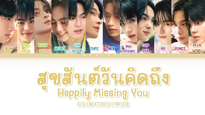 BUS - สุขสันต์วันคิดถึง (Happily Missing You) | Color Coded Lyrics | THAI/ROM/ENG