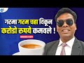 संघर्षाला डगमगू नका सामोरं जा | Struggle Motivation | Sunil Wagh | Josh Talks Marathi