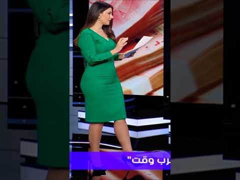 اسيا هشام