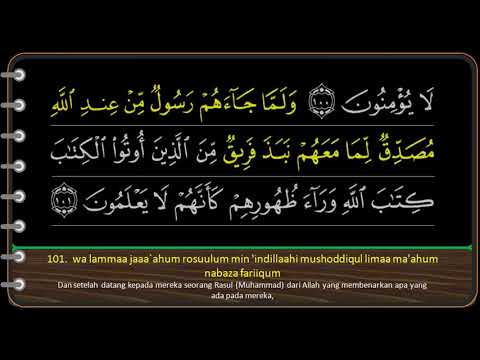 Qs 02 Al Baqarah Ayat 101 S D 150 Wadi Al Yamani Arab Latin Terjemah Part Iii Youtube