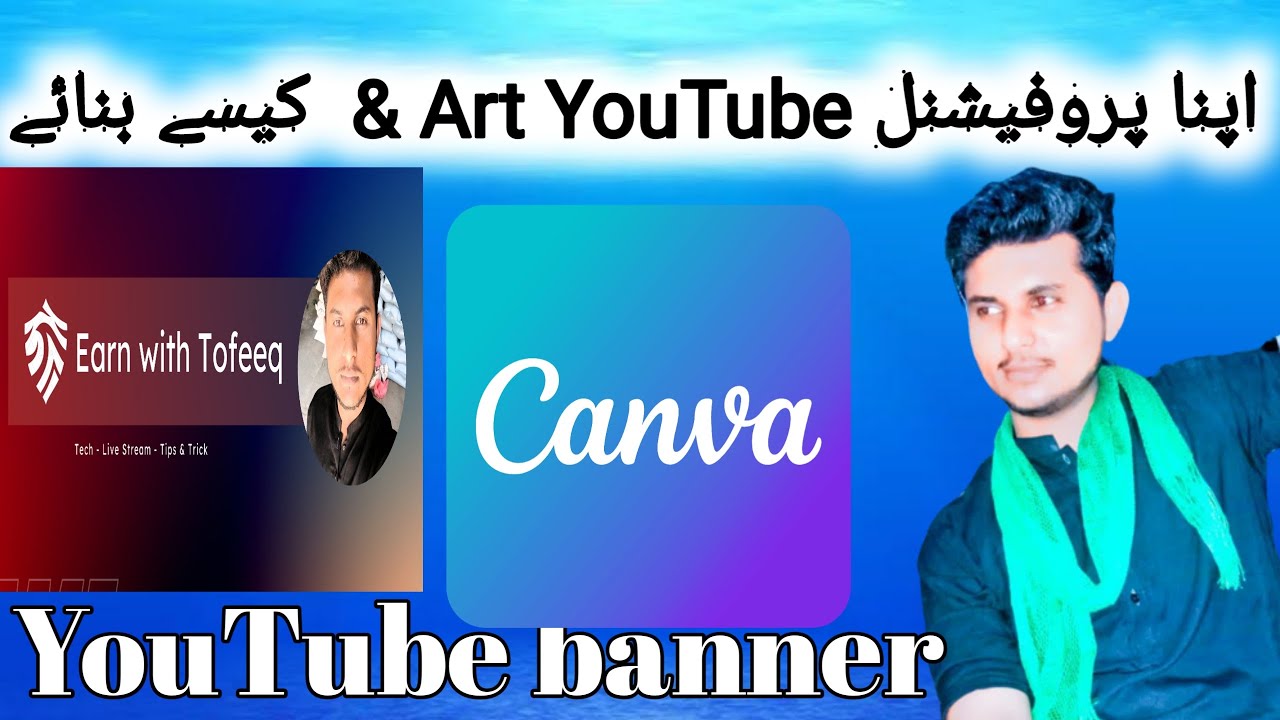 How to Design Email Banner using Canva in minutes | Canva Complete Course