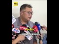 雜貨店老闆遇刺滿臉血 熱心哥阻擋支開衝突  @newsebc #shorts
