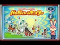 【3DS】毎日のバッジとれ~るセンター「2016/11/23」本日の練習台はポケットモンスターサン・ムーン(オシャマリ)の爆弾アーム台っす!