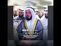 بكاء مشاري العفاسي عند قراءته لسوره القدر بكاء مشاري العفاسي عند قراءته لسوره القدر