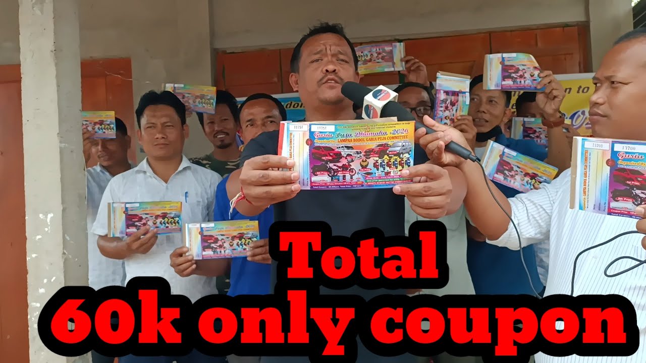 1 Tickets bai 23 prize manwi manu, Champaknagar Lucky gift coupon. 8731090834